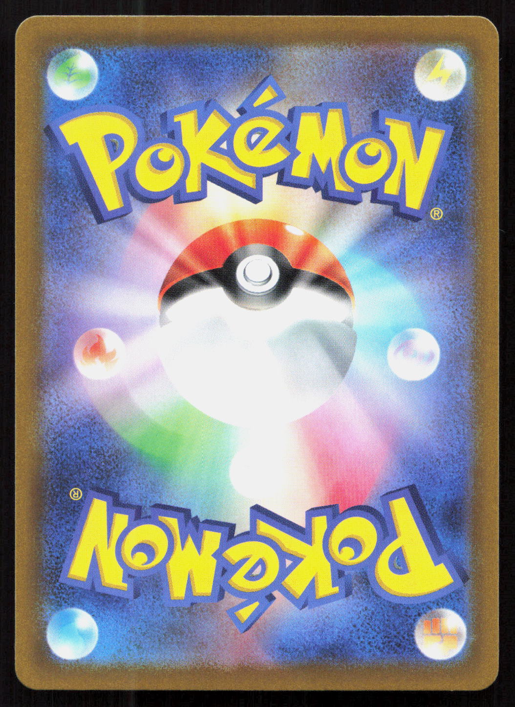Charizard VSTAR - VSTAR Universe #14 - Triple Rare