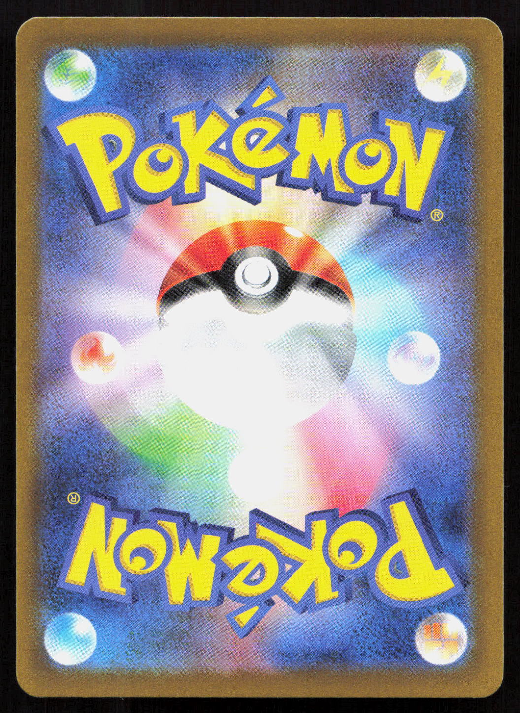 Radiant Greninja - VSTAR Universe #033/172