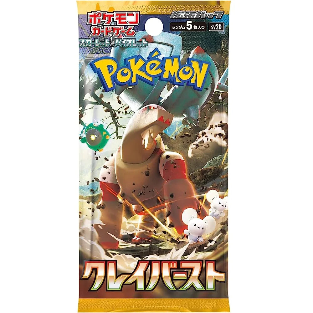 Rip&Ship: Scarlet & Violet Clay Burst booster box sv2D (Japanskt)