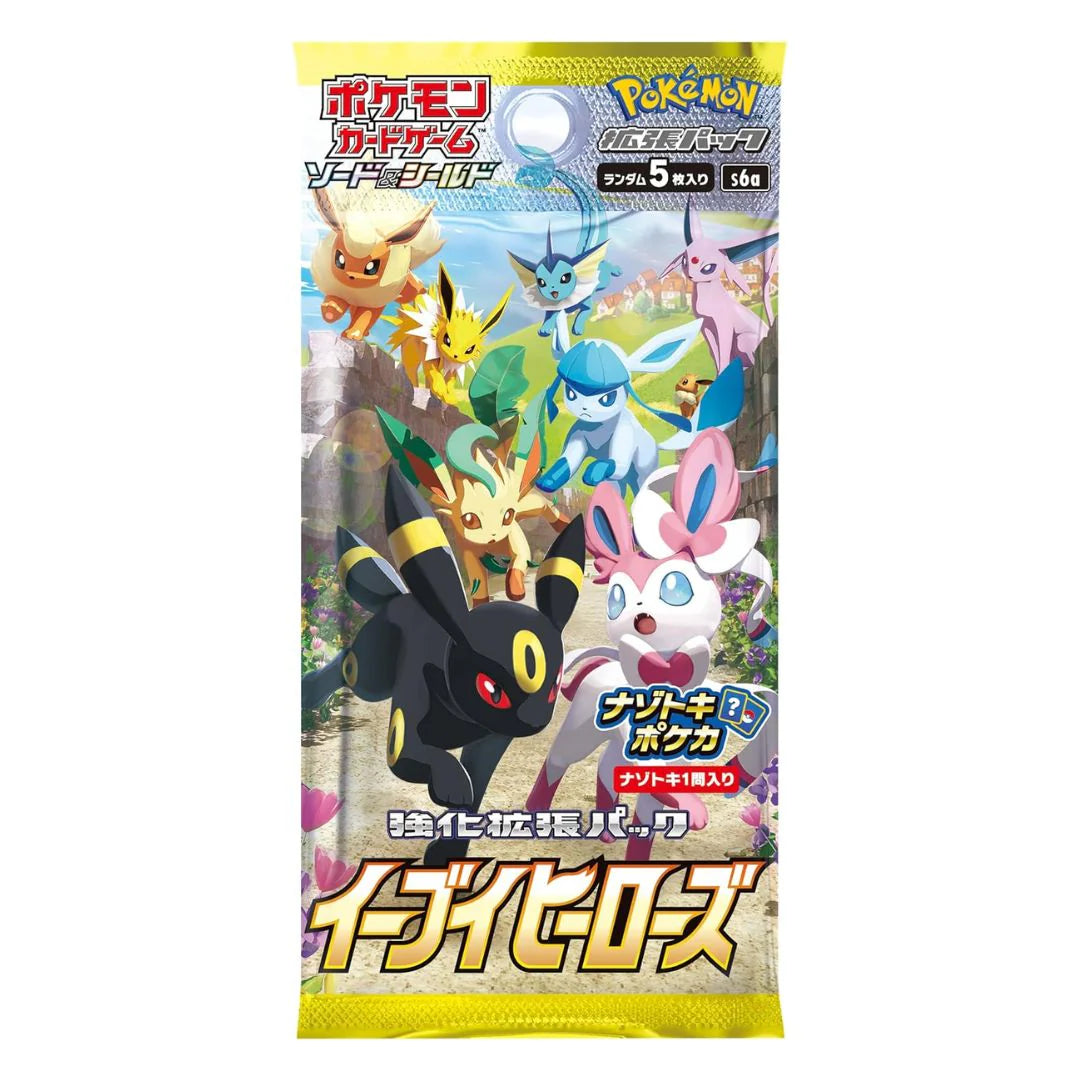 Sword & Shield Eevee Heroes s6a booster pack (Japanskt)