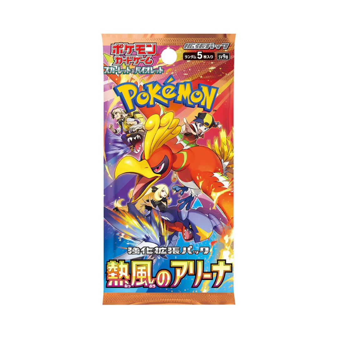 Rip&Ship: Scarlet & Violet Heat Wave Arena sv9a (Japanskt)