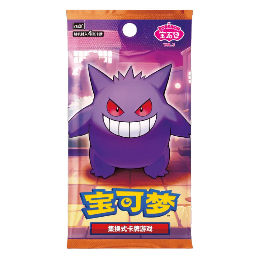 Scarlet & Violet Gem Pack Vol.3 booster pack (Kinesisk)