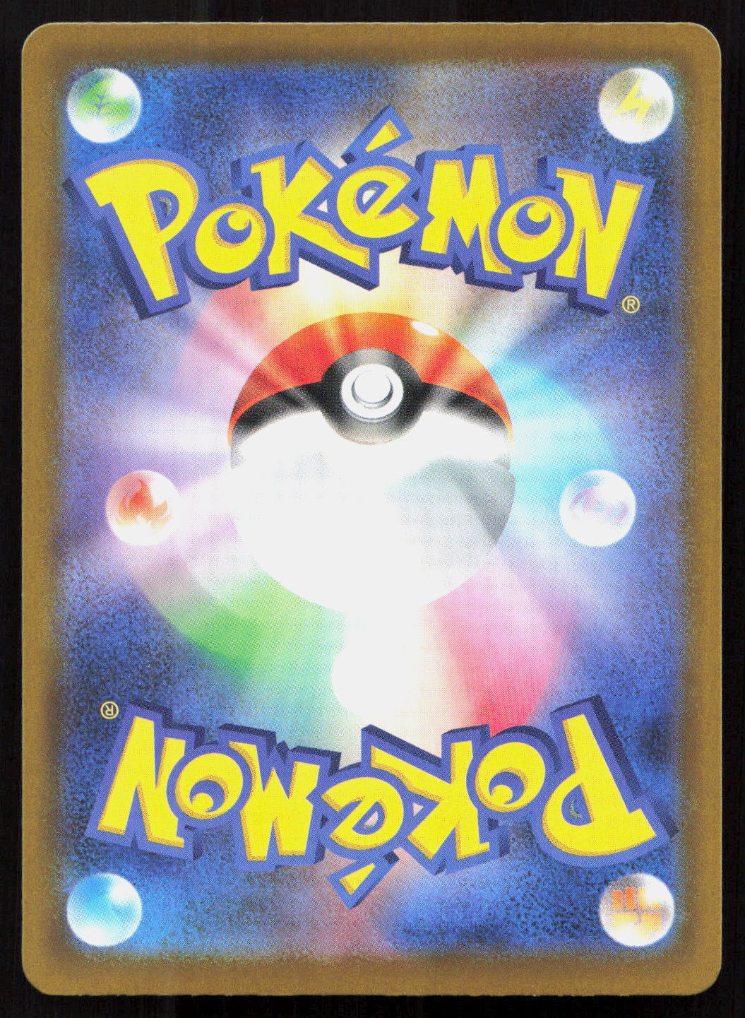 Fan Rotom - MEGA Dream ex #213/043 - Art Rare