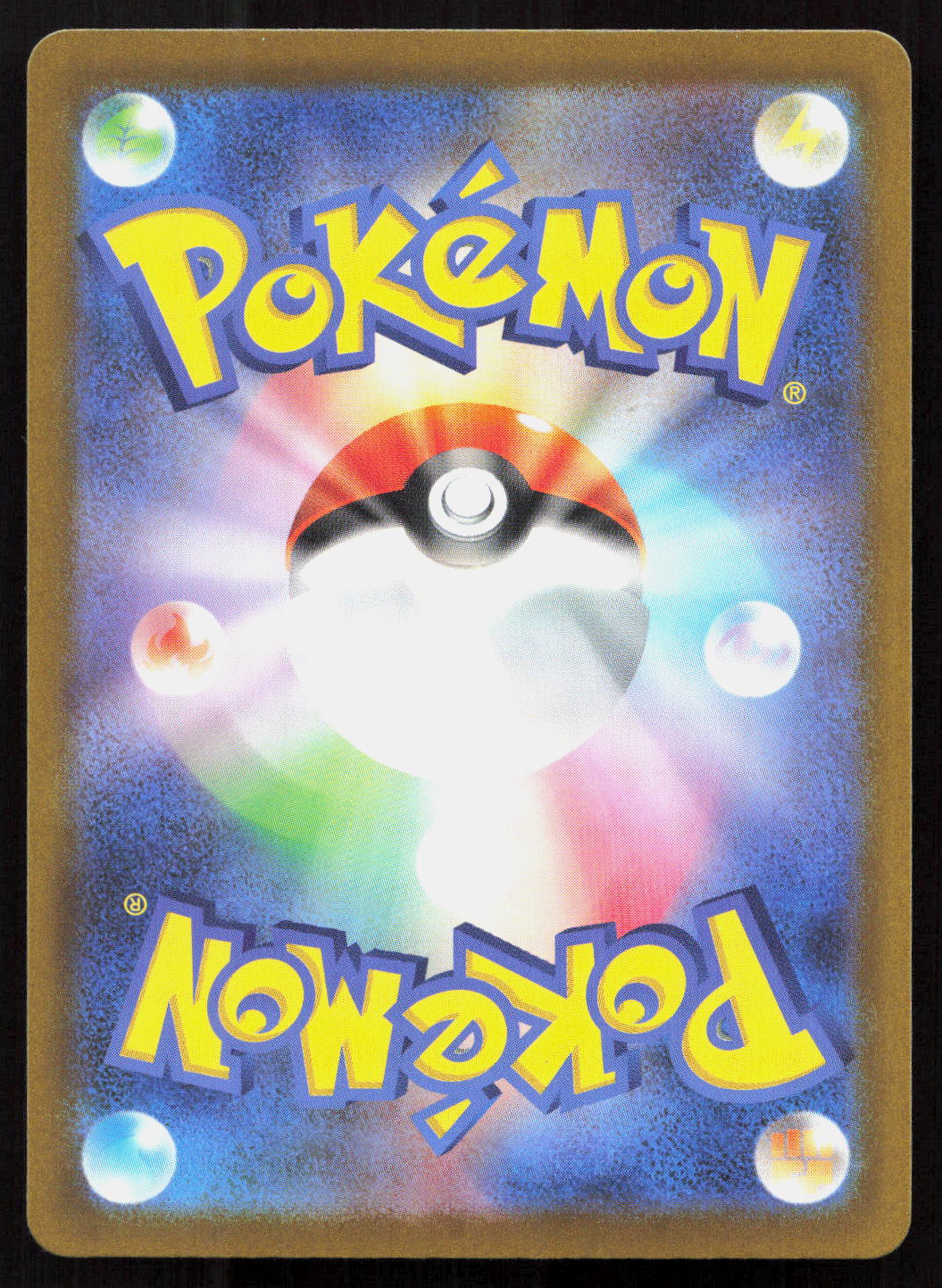 Fan Rotom - MEGA Dream ex #213/043 - Art Rare