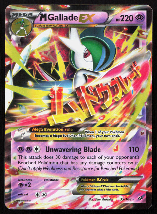 M Gallade-EX - Roaring Skies #35/108 - Rare Holo EX
