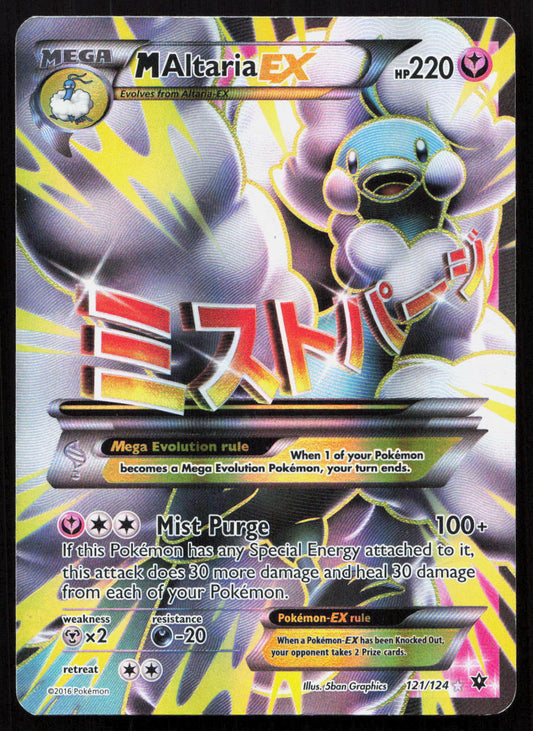 M Altaria-EX - Fates Collide #121/124 - Rare Ultra