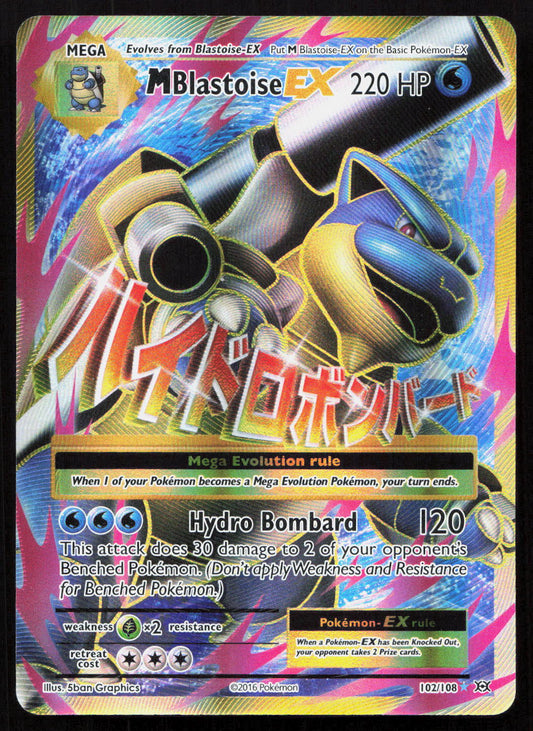 M Blastoise-EX - Evolutions #102/108 - Rare Ultra
