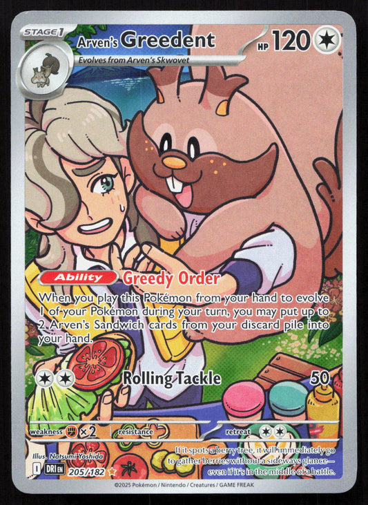 Arven's Greedent - Destined Rivals #205/182 - Illustration Rare