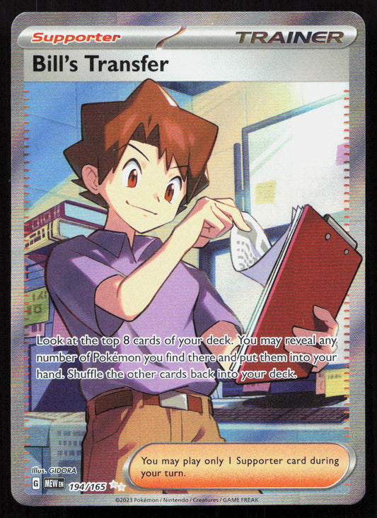 Bill's Transfer - 151 #194/165 - Ultra Rare