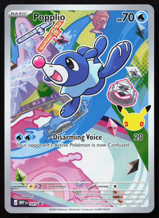 Popplio - Mega Evolution Black Star Promos #045 - Promo