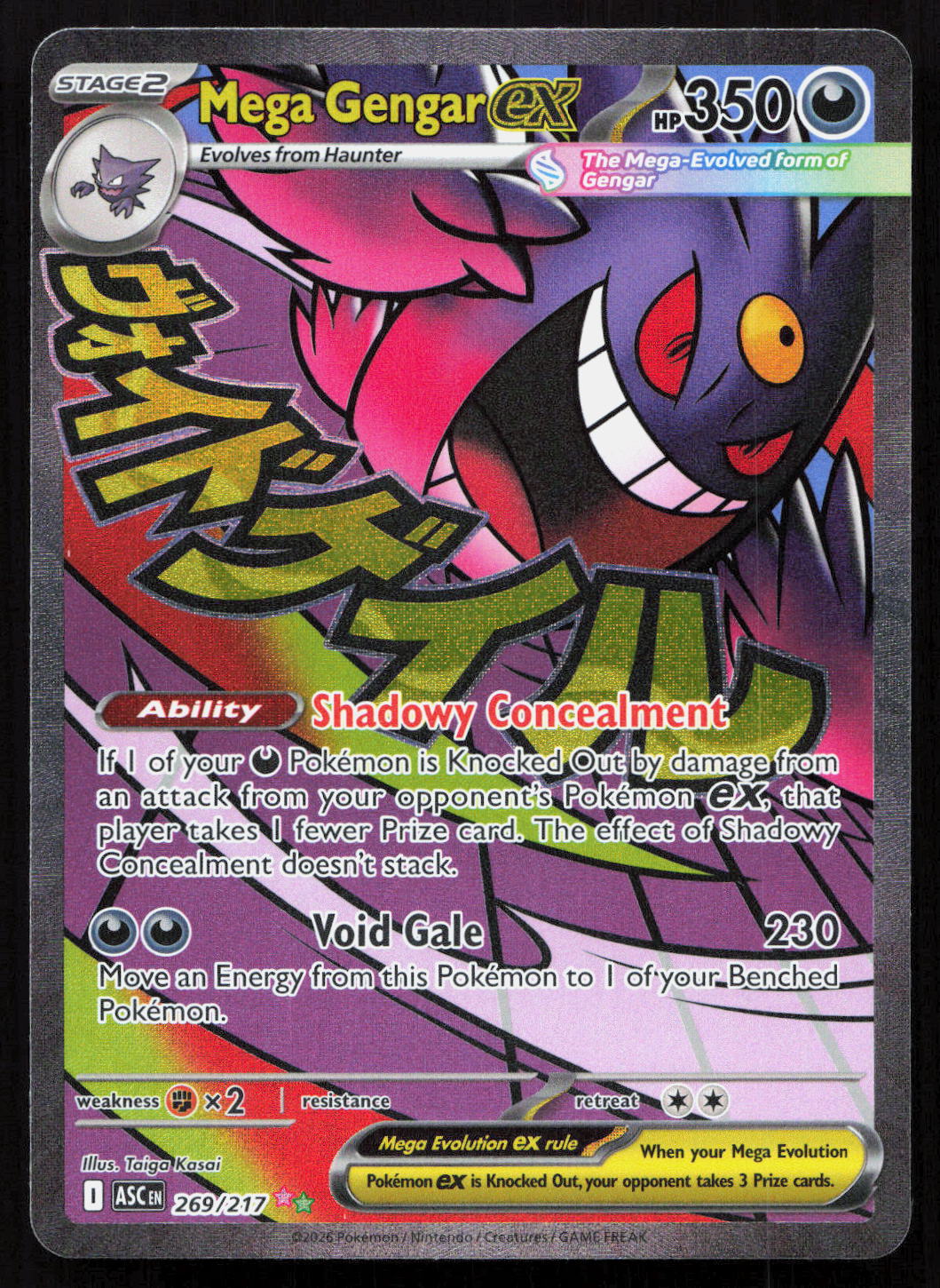 Mega Gengar ex - Ascended Heroes #269/217 - Mega Attack Rare
