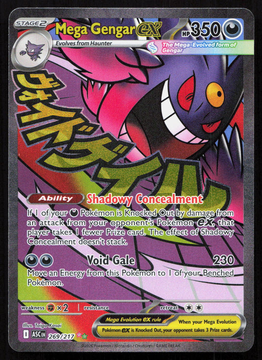Mega Gengar ex - Ascended Heroes #269/217 - Mega Attack Rare