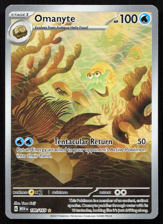 Omanyte - 151 #180/165 - Illustration Rare