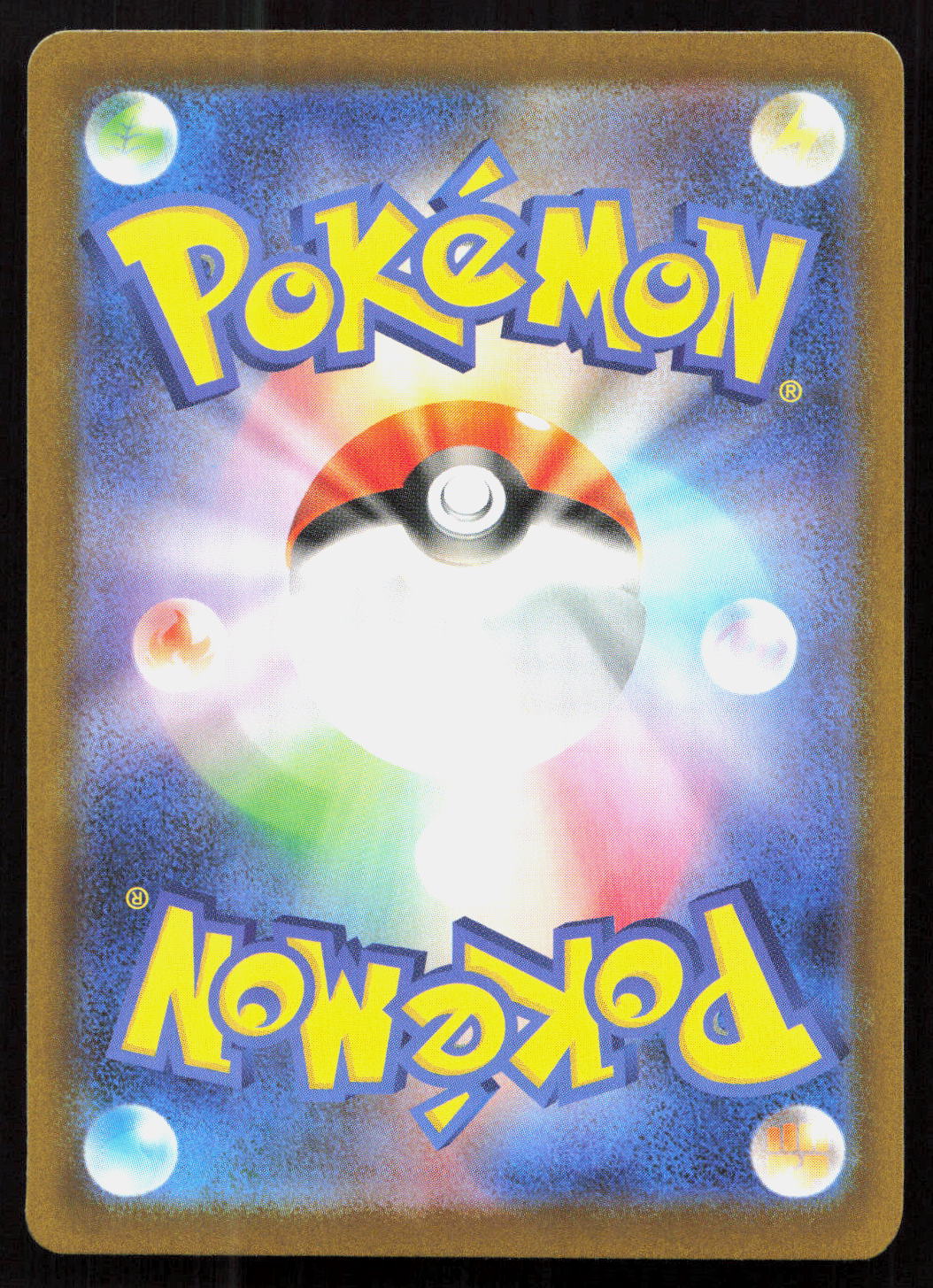 Mega Lucario ex - MEGA Dream ex #228/193 - Mega Attack Rare