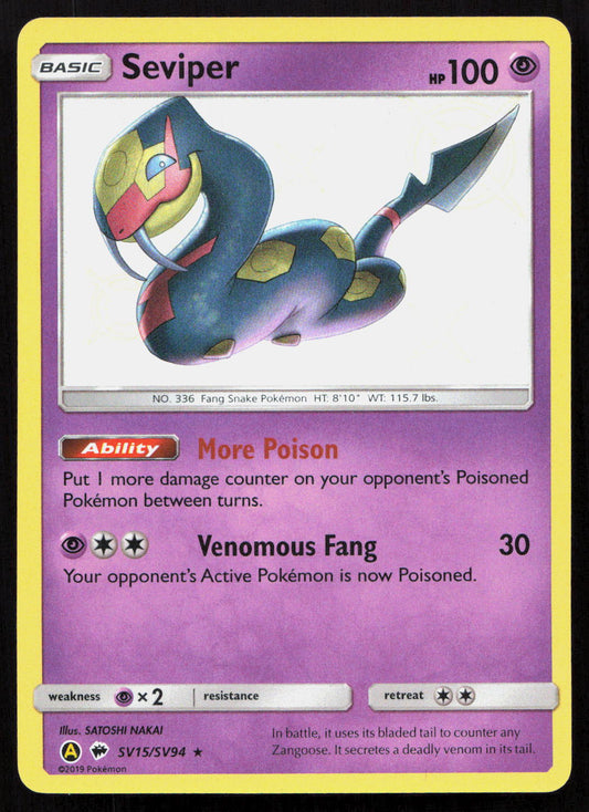 Seviper - Hidden Fates Shiny Vault #SV15/SV94 - Rare Shiny