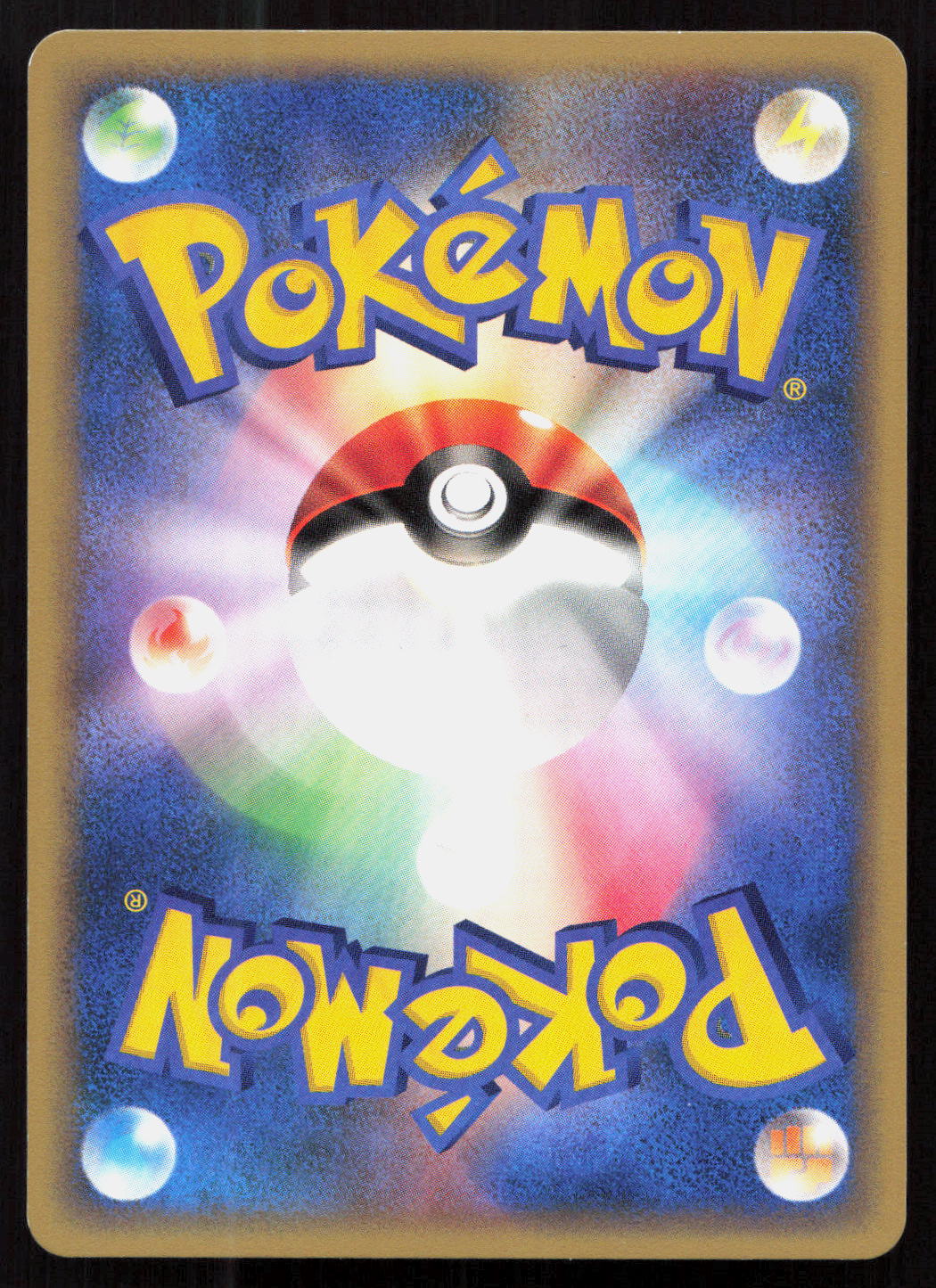 Jasmine's Raichu - Pokémon VS #027/141 - Common