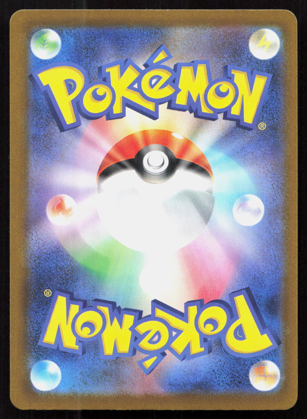 Mega Dragonite ex - MEGA Dream ex #232/193
