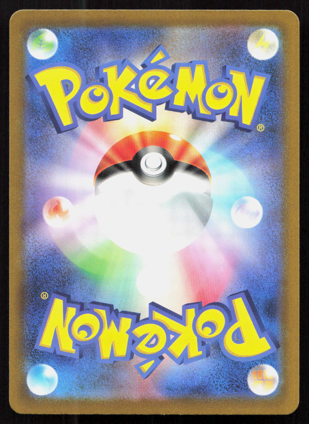 Radiant Charizard - VSTAR Universe #015/172