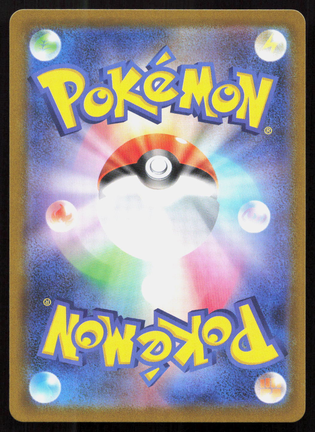 Haunter - Mega Gengar ex Starter Set MEGA #022/021