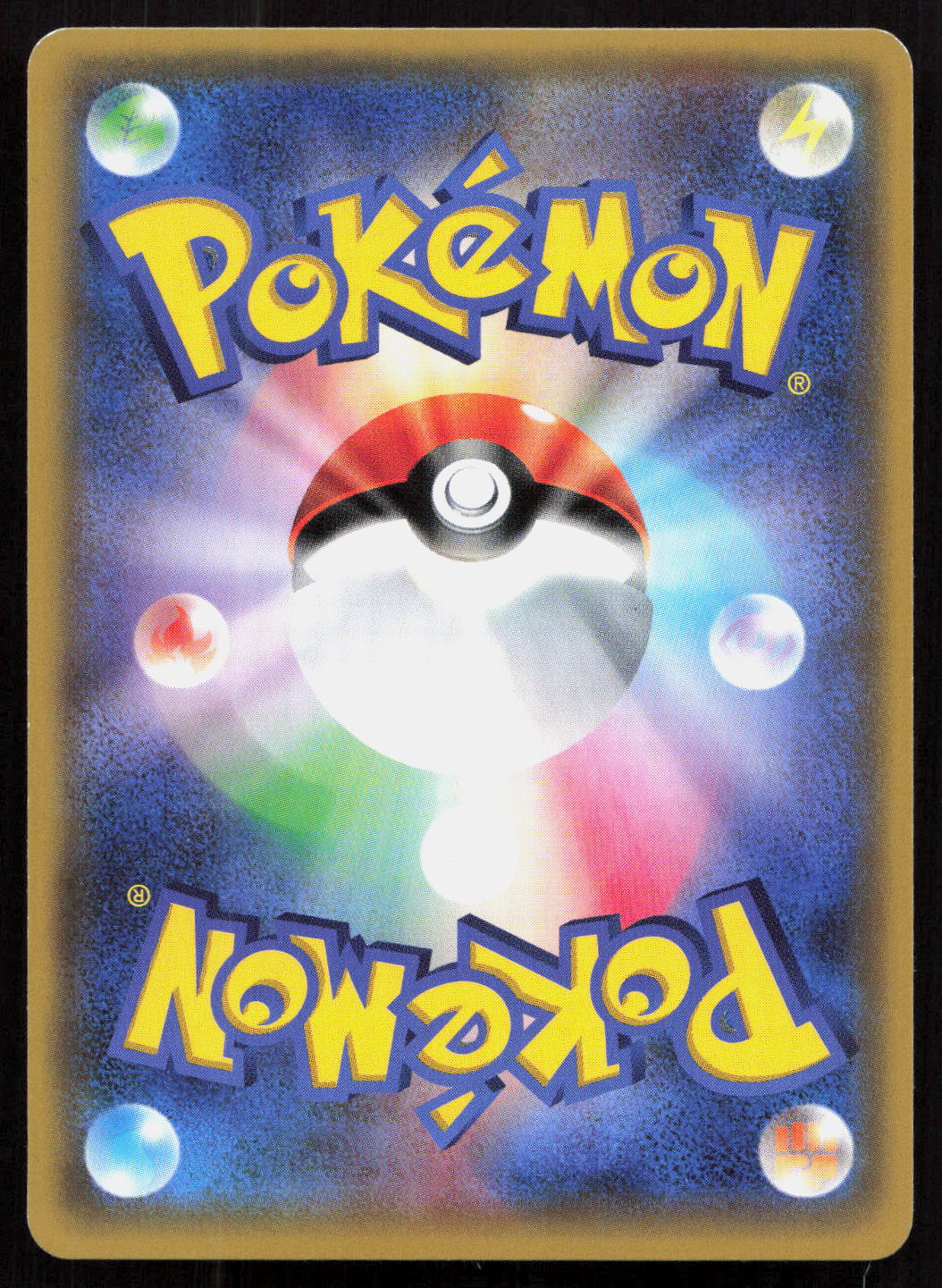 Gulpin - PokéKyun Collection #014/032 - Common