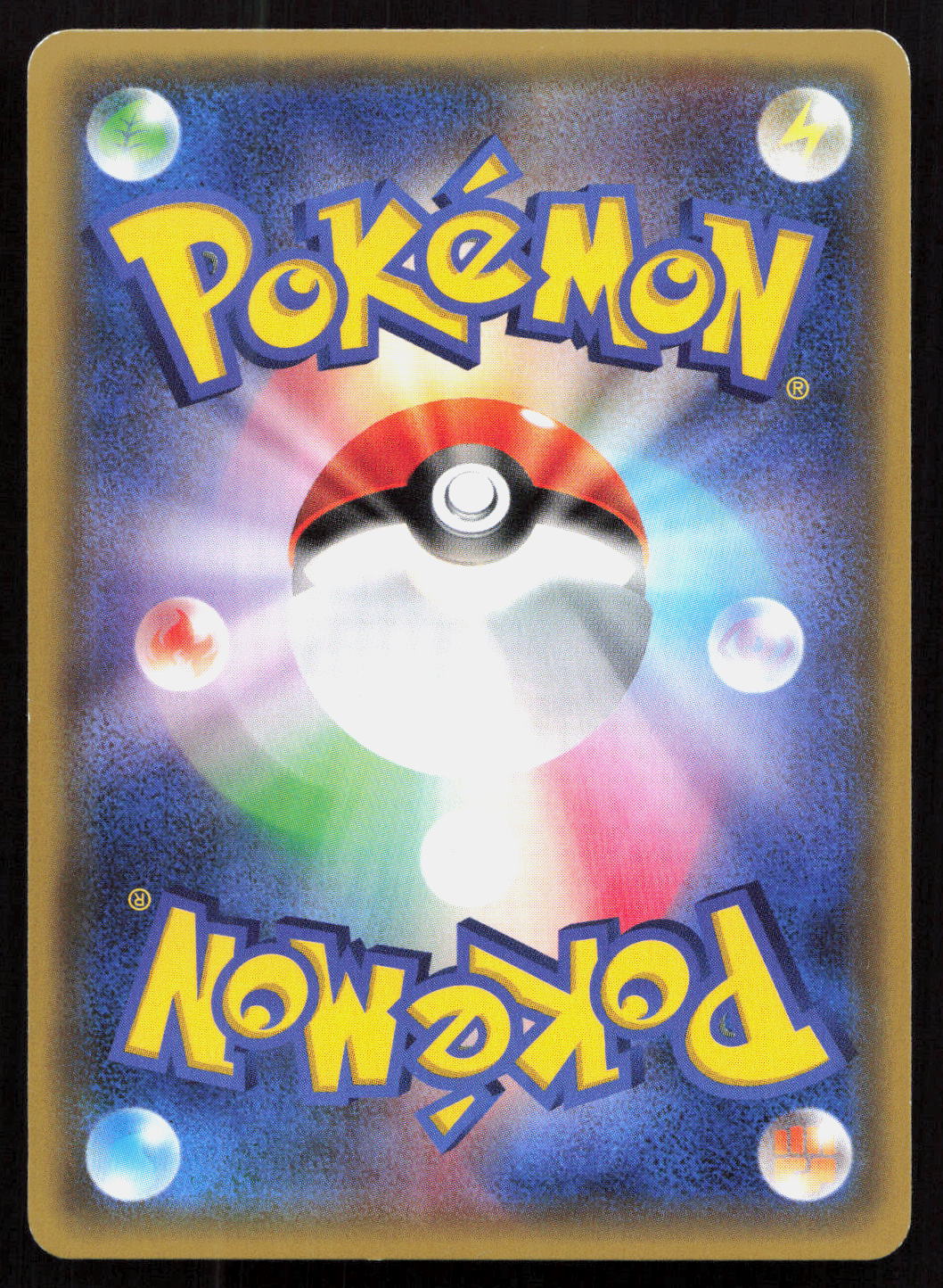 Shroomish - PokéKyun Collection #002/032 - Common