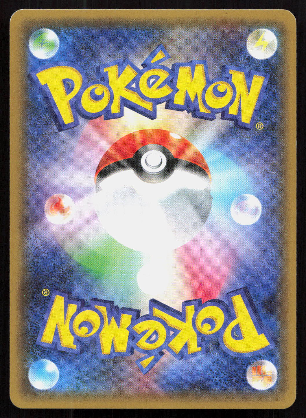 Swirlix - PokéKyun Collection #023/032 - Uncommon