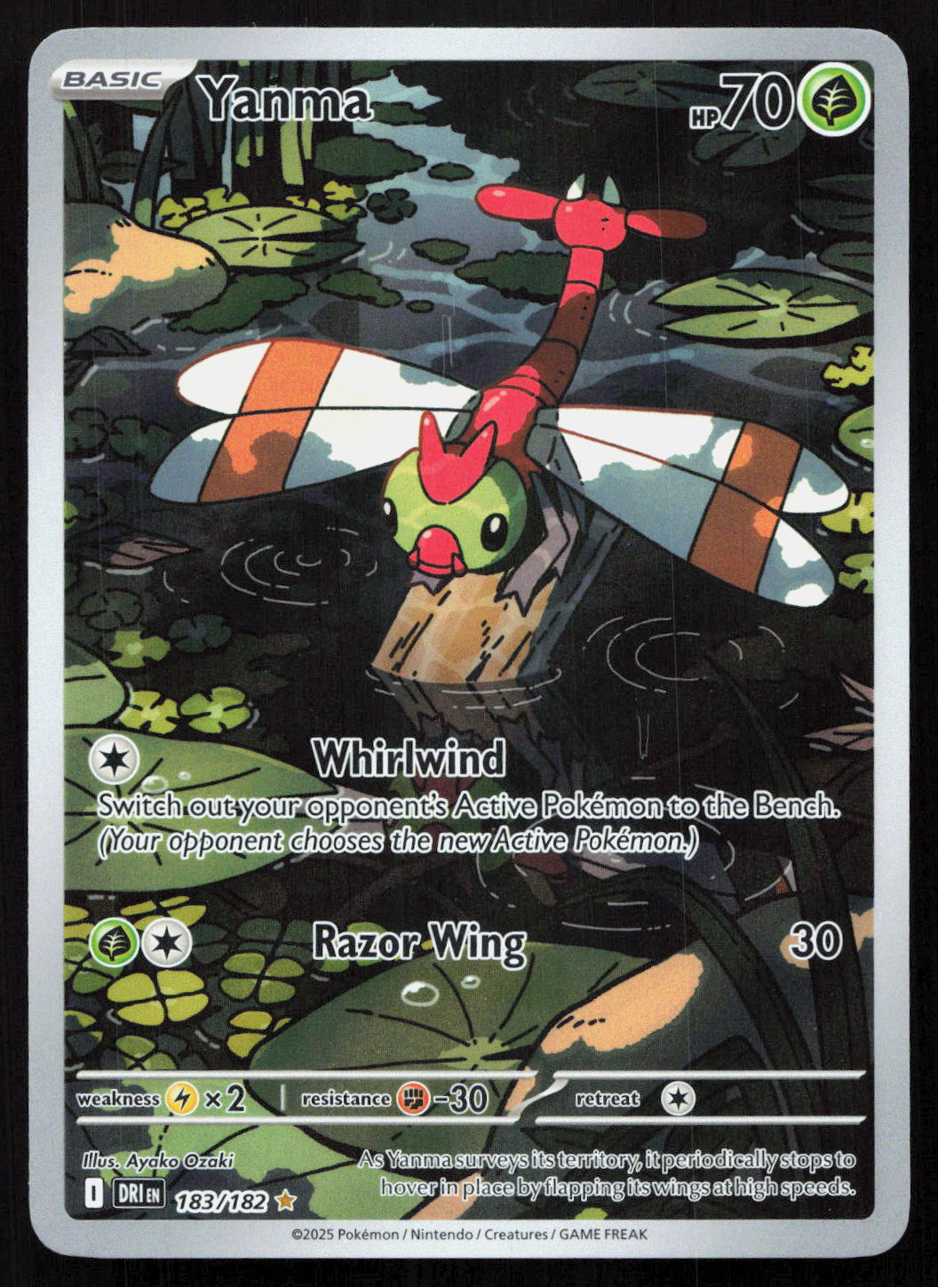 Yanma - Destined Rivals #183/182 - Illustration Rare