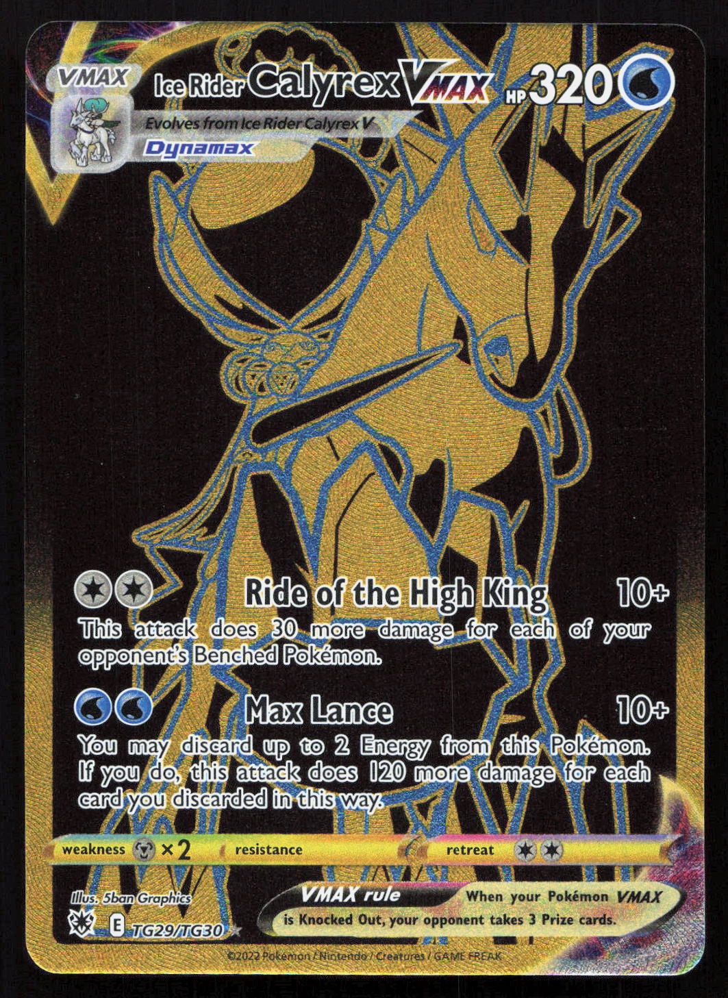 Ice Rider Calyrex VMAX - Astral Radiance Trainer Gallery #TG29/TG30 - Rare Secret