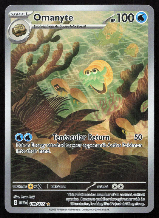 Omanyte - 151 #180/165 - Illustration Rare