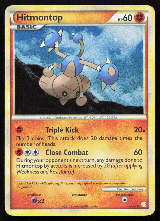 Hitmontop - HeartGold & SoulSilver #5/123 - Rare Holo