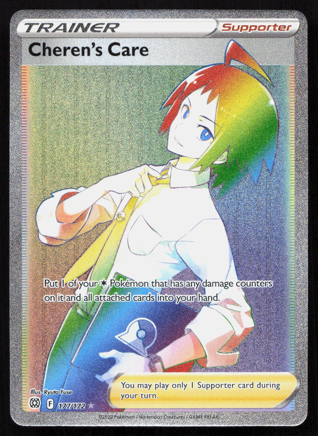 Cheren's Care - Brilliant Stars #177/172 - Rare Rainbow