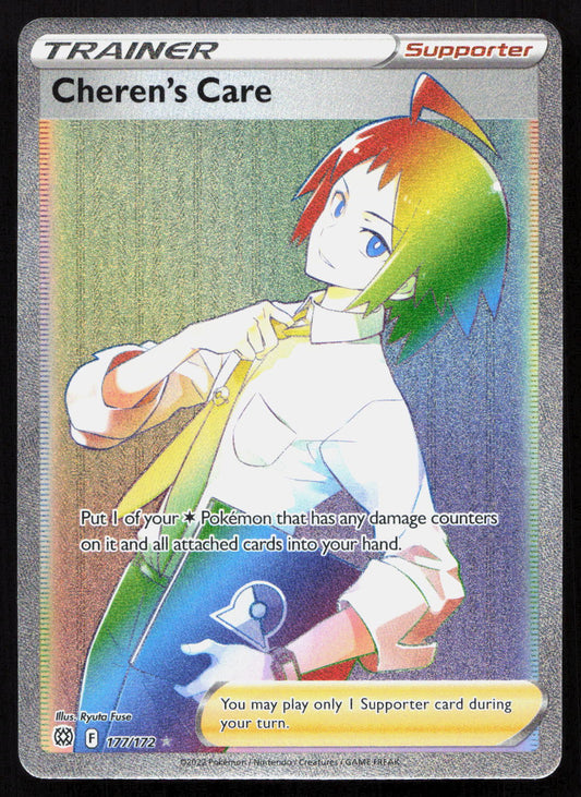 Cheren's Care - Brilliant Stars #177/172 - Rare Rainbow