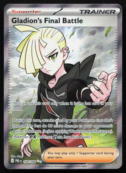 Gladion's Final Battle - Pitch Black #108/084 - Ultra Rare