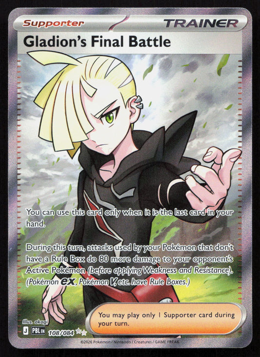 Gladion's Final Battle - Pitch Black #108/084 - Ultra Rare
