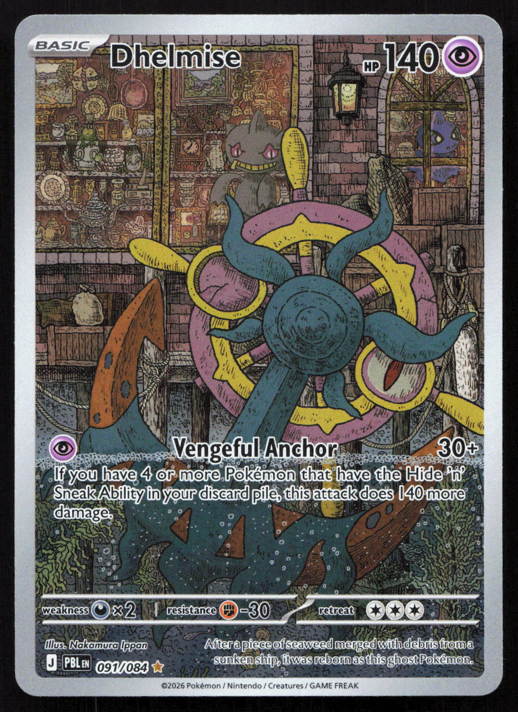 Dhelmise - Pitch Black #091/084 - Illustration Rare
