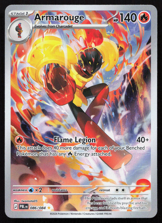 Armarouge - Pitch Black #086/084 - Illustration Rare