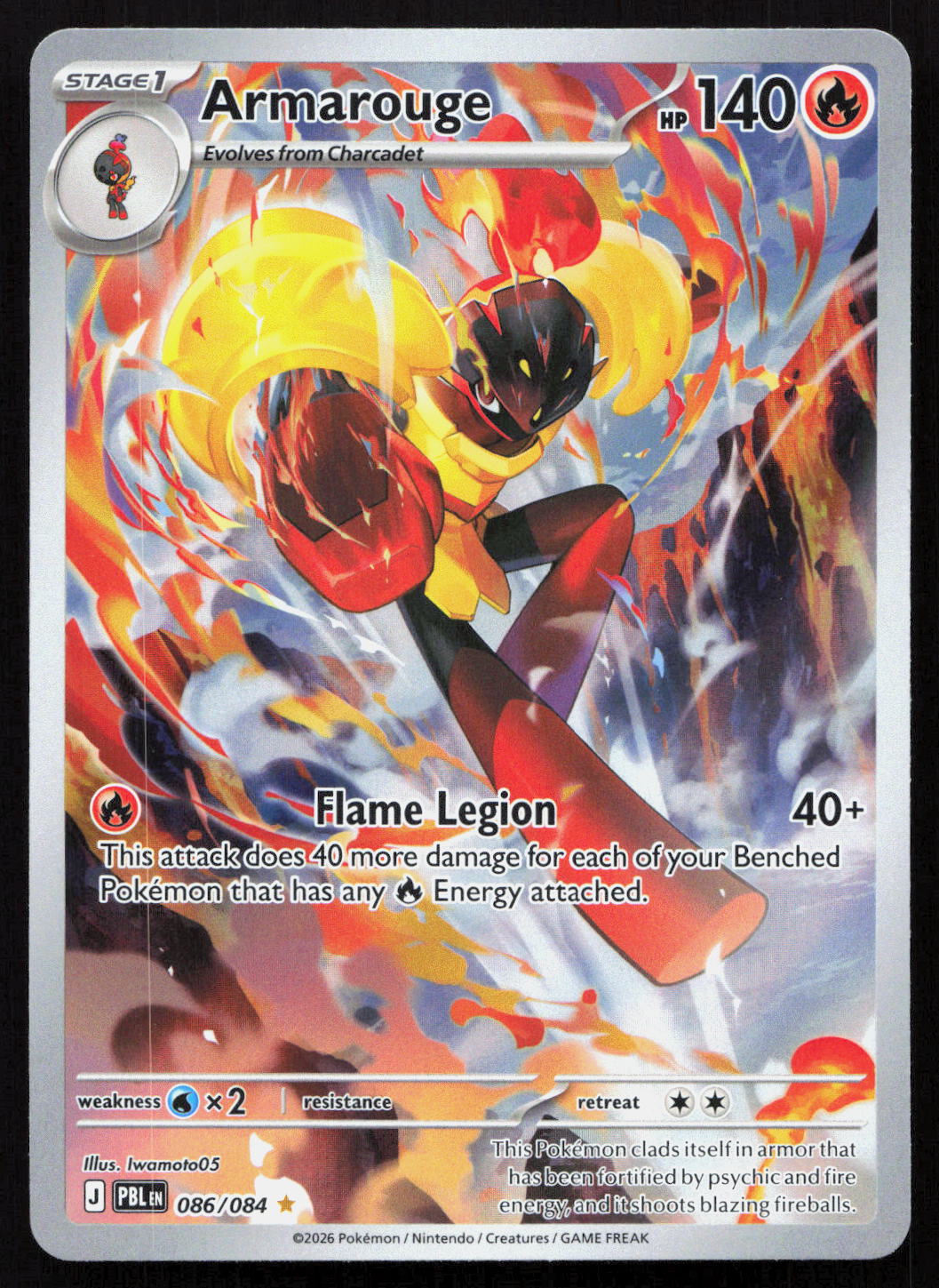 Armarouge - Pitch Black #086/084 - Illustration Rare