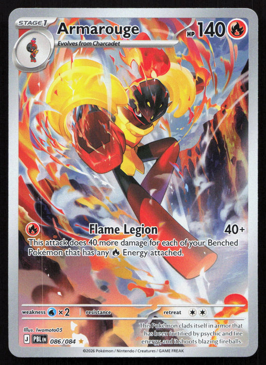 Armarouge - Pitch Black #086/084 - Illustration Rare
