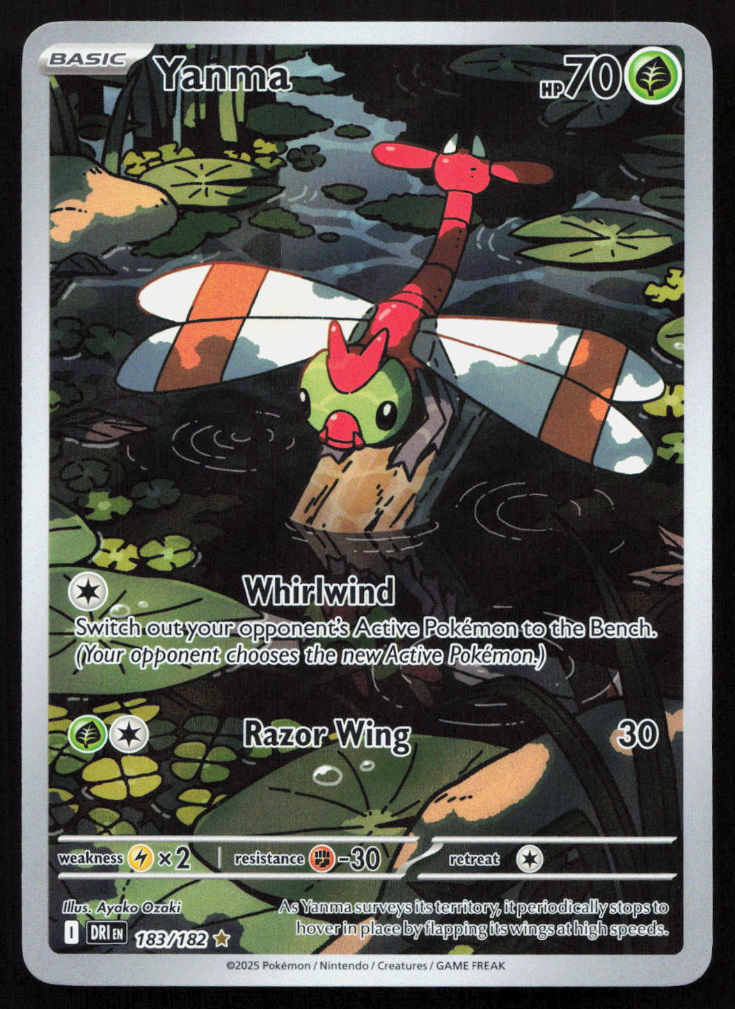 Yanma - Destined Rivals #183/182 - Illustration Rare