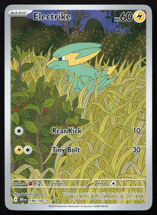 Electrike - Destined Rivals #196/182 - Illustration Rare
