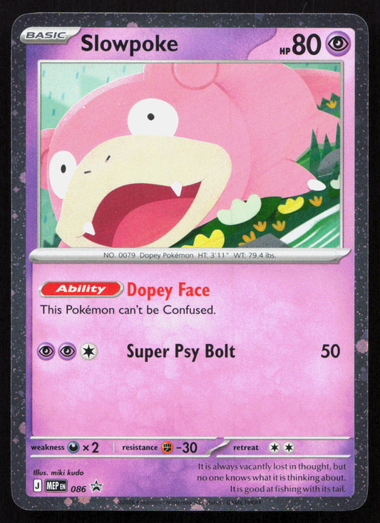 Slowpoke - Mega Evolution Black Star Promos #086 - Promo