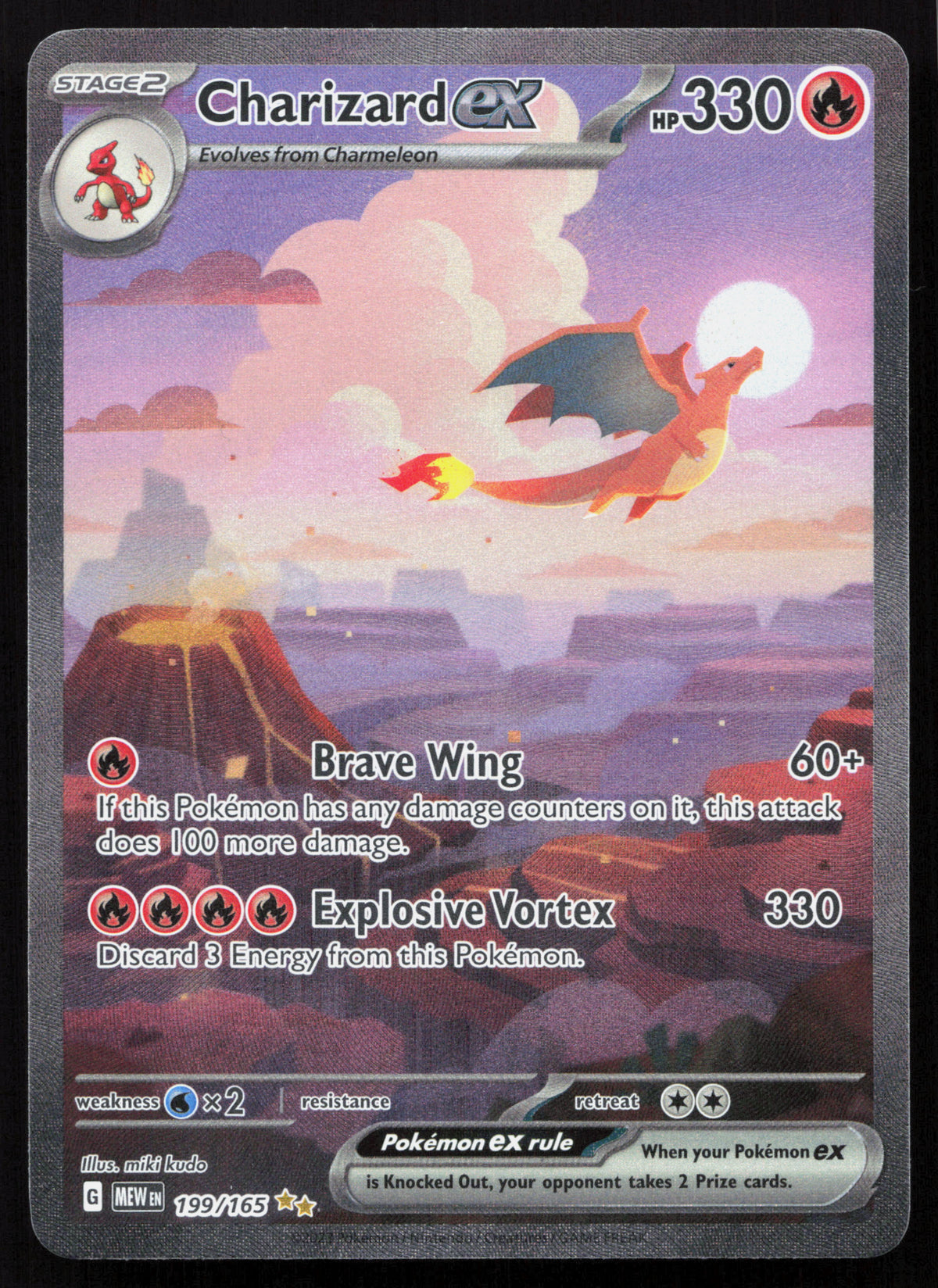 Charizard ex - 151 #199/165 - Special Illustration Rare
