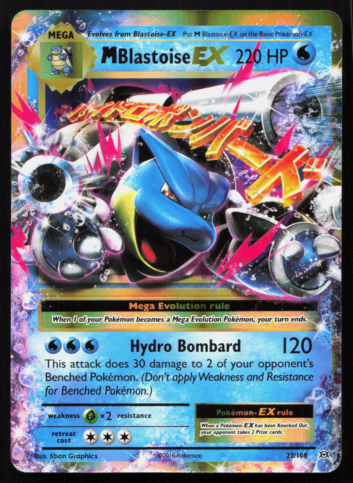 M Blastoise-EX - Evolutions #22/108 - Rare Holo EX