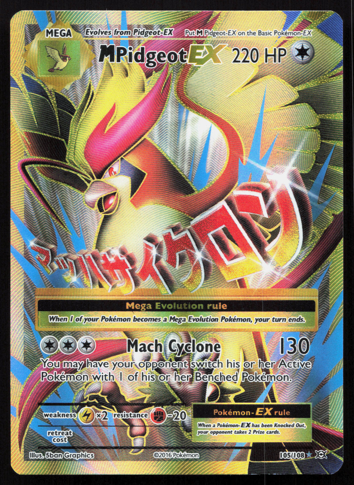 M Pidgeot-EX - Evolutions #105/108 - Rare Ultra