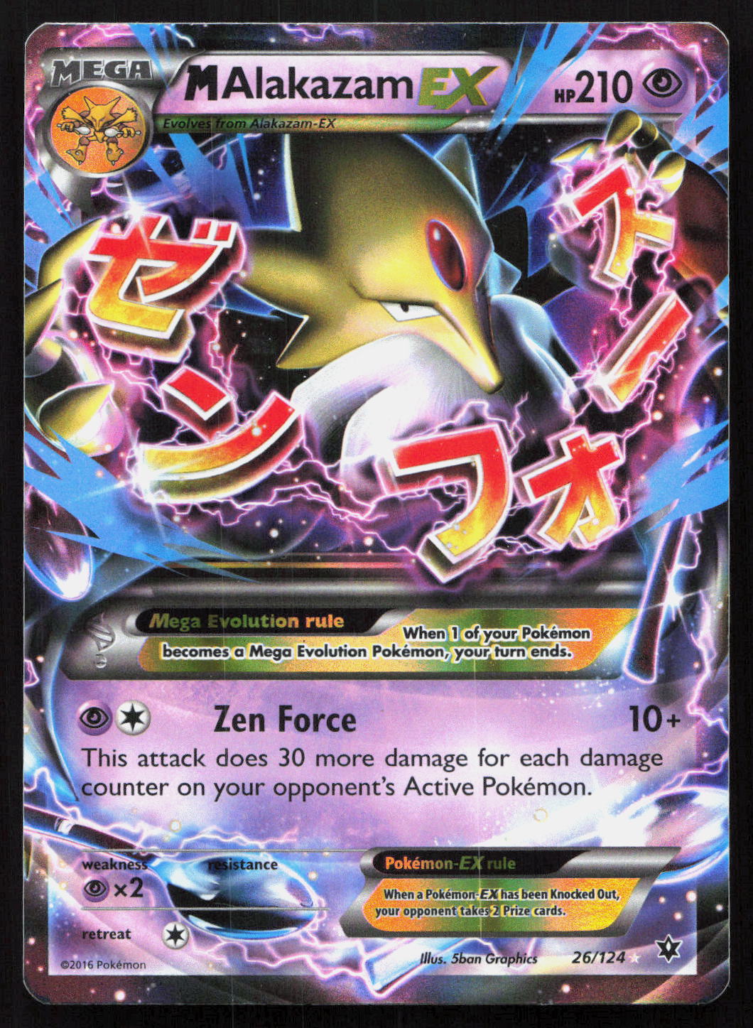 M Alakazam-EX - Fates Collide #26/124 - Rare Holo EX