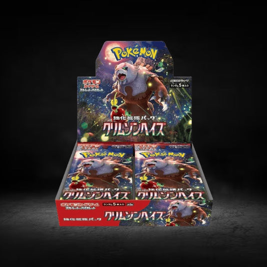 Crimson Haze Booster Box - Pokemon