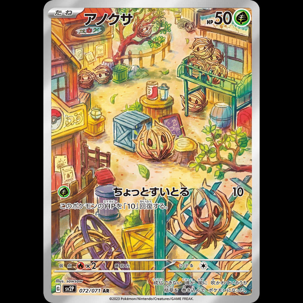 Bramblin - Snow Hazard #072/071 - Art Rare