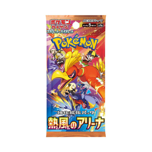 Rip&Ship: Scarlet & Violet Heat Wave Arena sv9a (Japanskt)