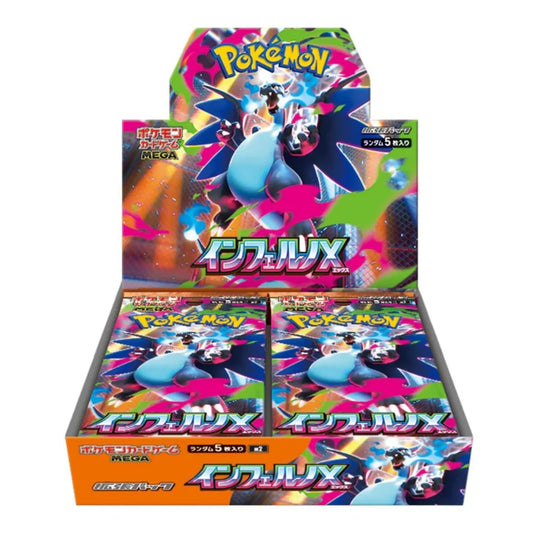 Inferno X M2 booster box (Japanskt)