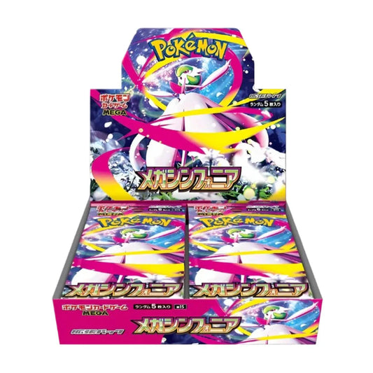 Mega Symphonia booster box M1S (Japanskt)